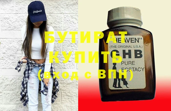 марки nbome Верхний Тагил